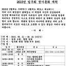 백운장파크 네이버블로그