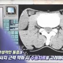 김한식 | 신부동정형외과 의사가 말하는 환자마다 허리디스크 치료법 달라야 하는 이유