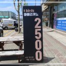 포승프라자 이미지