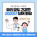 미쓰라반찬