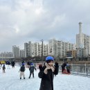 희망교 밑 | 2024년 대구 신천 스케이트장❄⛸ 주말 방문 후기 / 눈썰매장/ 주차 / 주말웨이팅 / 요금 / 이용시간