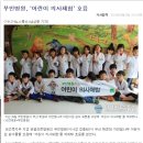 자연꿈나무어린이집 이미지