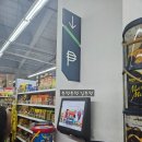 LG슈퍼(마트) 이미지