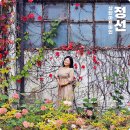 삼탄슈퍼 | 가을여행지 강원도 정선 가볼만한곳 삼탄아트마인 가리왕산 케이블카 정암사 디지털관광주민증 여행 코스
