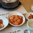 지호한방삼계탕속초점 이미지