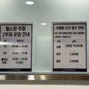 체육회관 1층 이벤트홀 | [서울/광진구] 광진구민체육센터 성인수영 초보 수린이 수강신청 및 강습 후기