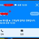 비행기 모드(Airplane Mode) 활성화 효과 이미지