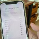중고폰 판매 유플러스 셀로 비추 후기