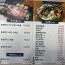 동원참치동여의도 | 여의도 룸 식당 "동원참치 동여의도점" 여의도 연말 모임, 샛강역 회식 장소, 여의도 프라이빗 룸 접대...