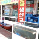 오케이회센타