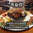 쓰리스타 티스토리