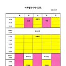 경기도 수원시 팔달구 세지로198번길 1 (인계동) 이미지