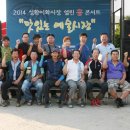 장돌뱅이 5일장 이미지