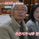 청학민박 이미지