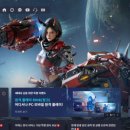 아레스PC | 아레스 라이즈오브가디언즈 PC버전 다운로드 및 게임 간단 후기