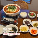 동양곱창 - 남구 번영로 165 | 경주 황리단길 맛집 한식 추천 든든한 곱창전골 맛집 동양백반 경주황리단길 본점