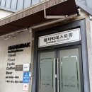 동서로63길 이미지