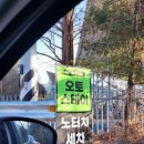 천안아산자동차검사장 이미지