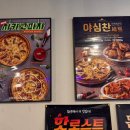 돈치킨웅상점 네이버블로그