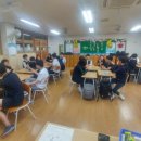 연당중학교 | 소사중학교 자유학기제 학습법캠프