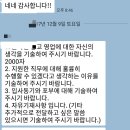 이엠넷 | 이엠넷 자소서 첨삭, 대필 합격 후기, 이엠넷 자기소개서 첨삭
