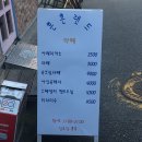 흔흔랜드 네이버블로그