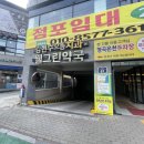 김현수으뜸치과의원 네이버블로그