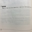 방사선조사 받는 아동 구내염시 간호 이미지