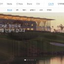 주식회사 제일씨앤씨