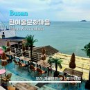 동삼1동-6 | [Huinnyeoul Village] 흰여울문화마을 - &lt;부산&gt; 영도구 가볼 만한 곳 / 흰여울길 거리 걸어보기 / 물품...