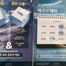 글라스바바안경원-원주혁신도시점 네이버블로그