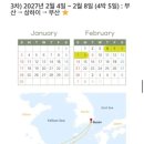 벨리시마 - 금산군 압석골길 7 | 벨리시마
