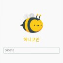 허니테크 이미지