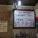 비아생삼겹