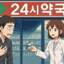 진도터미널약국 이미지