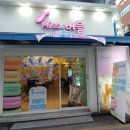 미스터마카롱