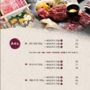 송가육회 네이버블로그