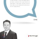 원시스텍 | 142. &lt;&lt;애니메이션 영상미학&gt;&gt;