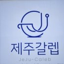 스마일앤조이 이미지