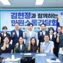 소사벌중학교 수도권지역뉴스