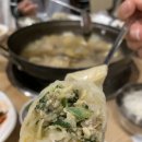 아리랑개성손만두전문점 이미지