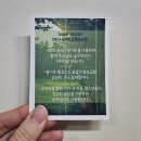 아산나누어드림 협동조합