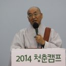 청춘캠프 이미지