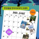 (주)언더브릿지 네이버블로그
