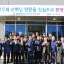 KOSPO영남파워(주)직원식당
