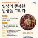 저녁노을미술관 쿠키뉴스