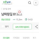 가우도수산