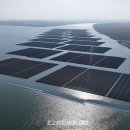 형태양광발전소 이미지