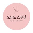 유나케어 이미지