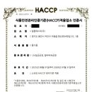 일품에스피(주) 네이버블로그